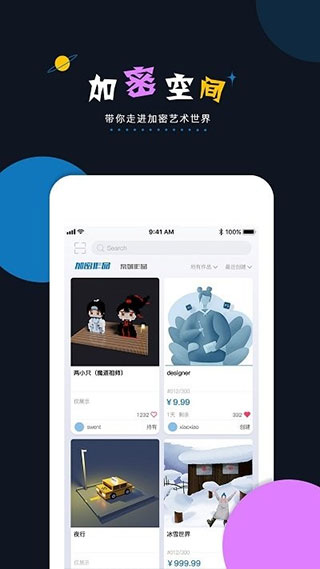 截图3